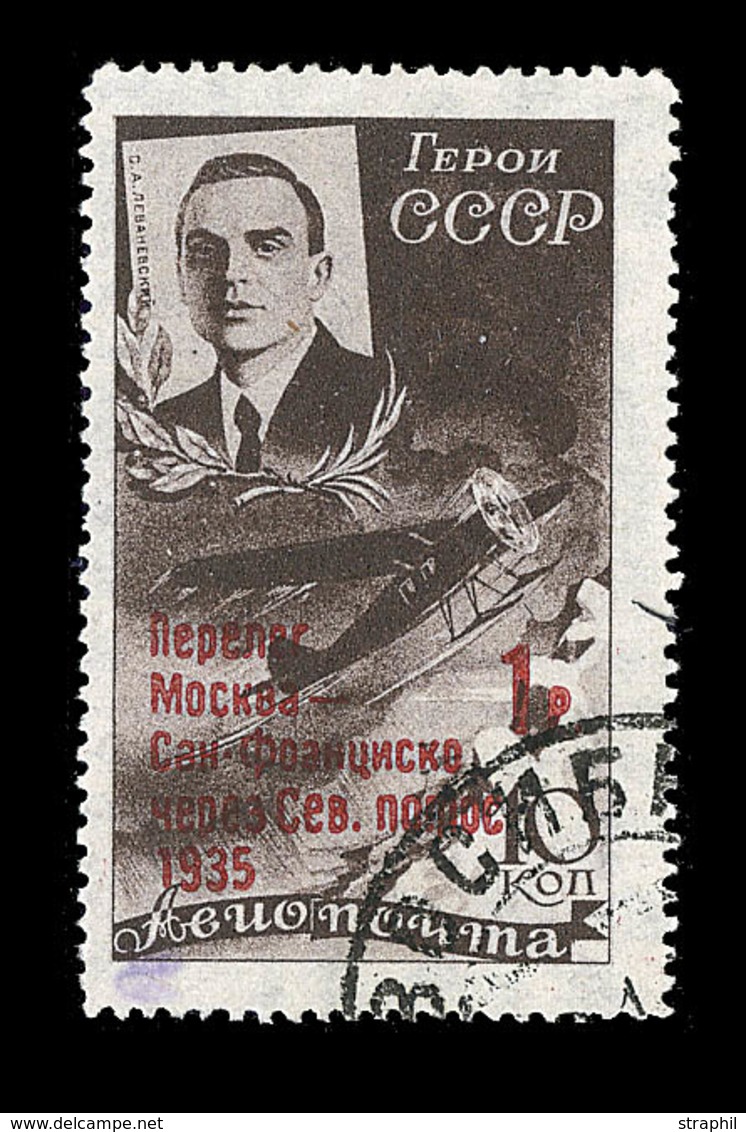 O N°59 - TB - Used Stamps