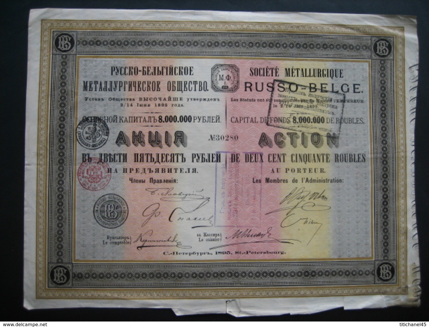 RUSSIE - ST-PETERSBOURG 1895 - SOCIETE METALLURGIQUE RUSSO-BELGE - Action De 250 Roubles - Russie