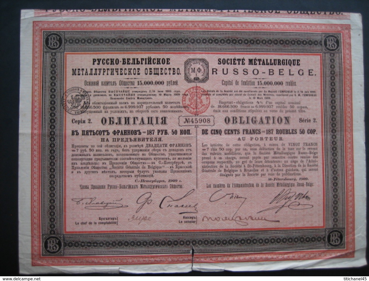 RUSSIE - ST-PETERSBOURG 19098- SOCIETE METALLURGIQUE RUSSO-BELGE - Obligation De 187,50 Roubles - Russie