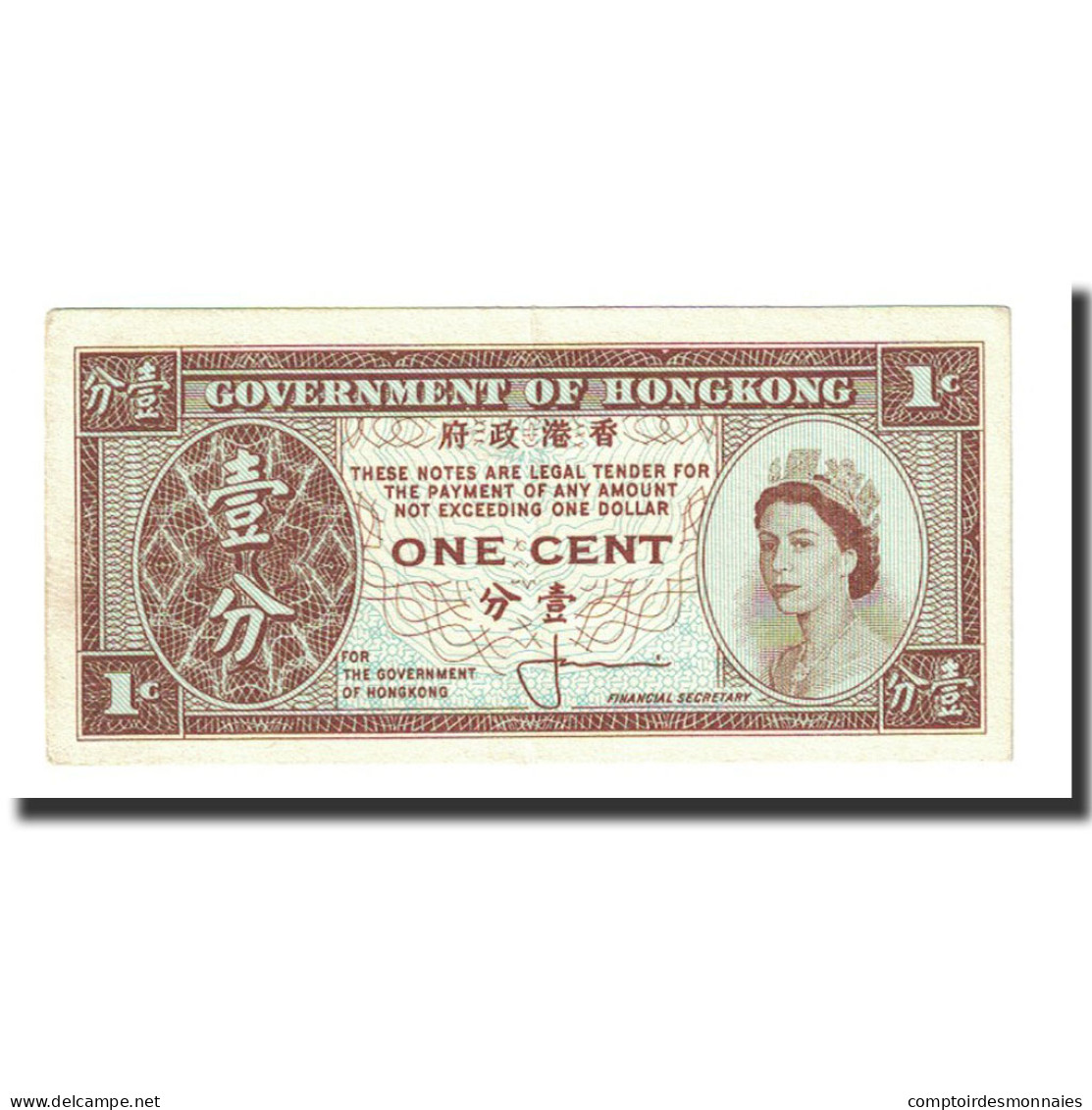 Billet, Hong Kong, 1 Cent, 1961-1971, KM:325a, SUP - Hong Kong