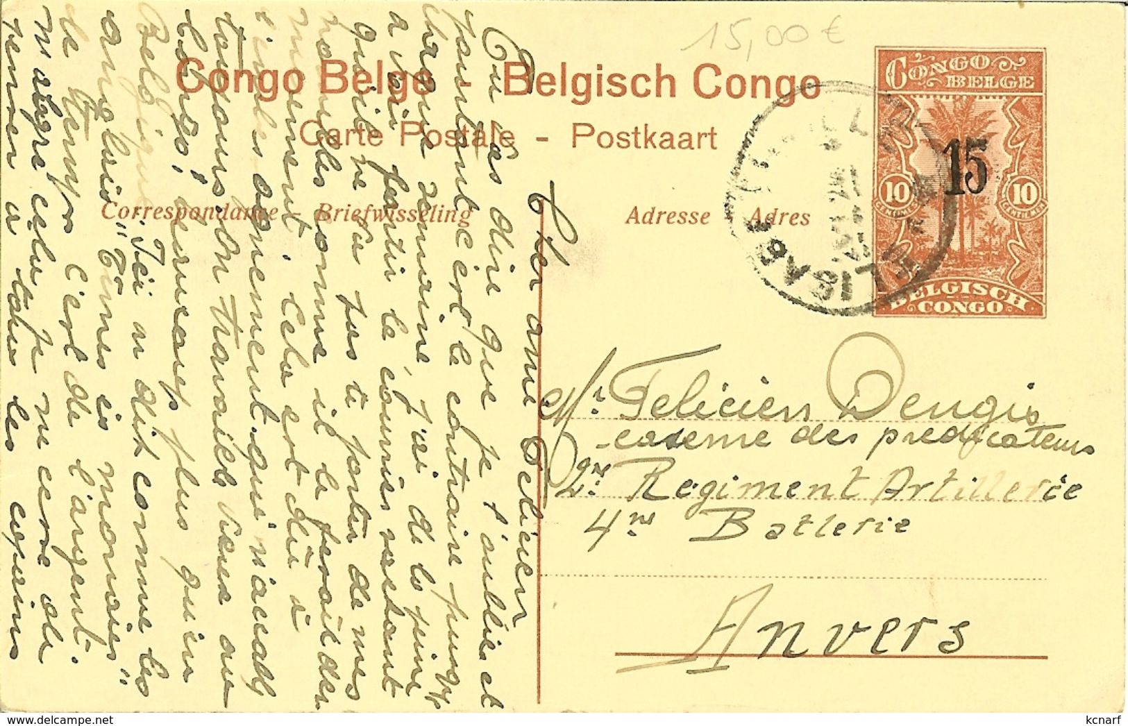 CP De CONGO BELGE - BELGISCHE CONGO : Katanga " Zèbre - Zebra " Surcharge De 15 Centimes   RR . - Enteros Postales