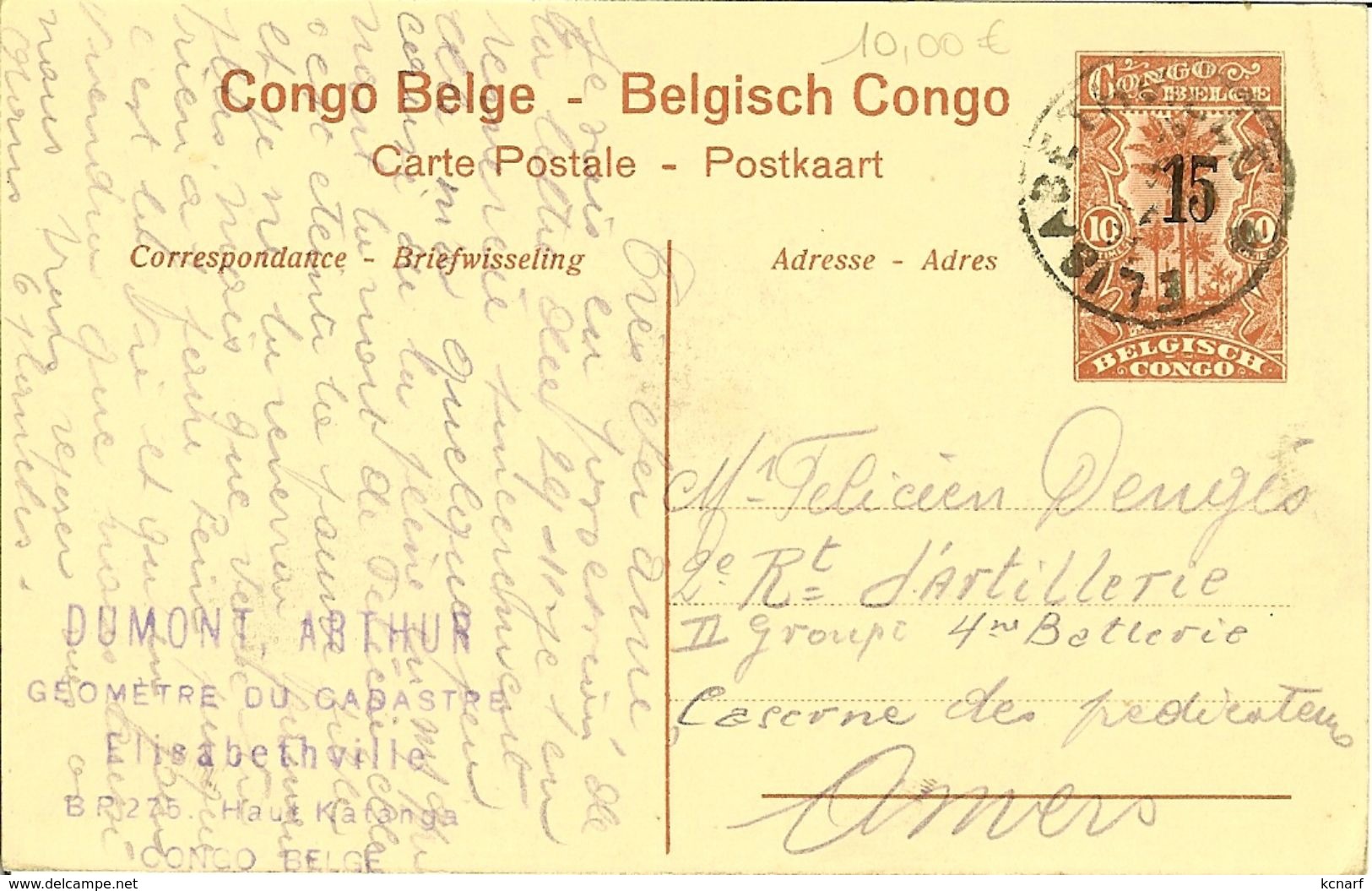CP CONGO BELGE - BELGISCHE CONGO : KITOBOLA " Faucheuse Mécanique  " Surcharge De 15 Centimes - Dumont Arthur Géomètre - Ganzsachen