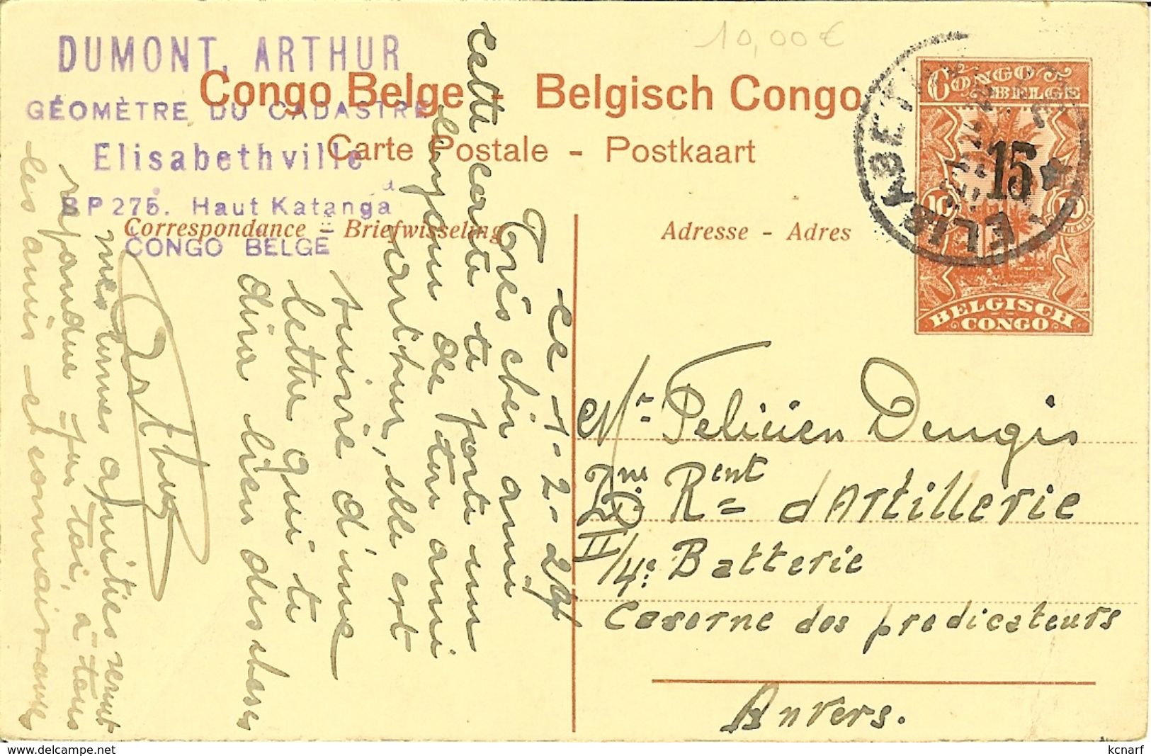 CP CONGO BELGE - BELGISCHE CONGO : Ponthierville " Intérieur De La Station  " Surcharge De 15 Centimes - Entiers Postaux