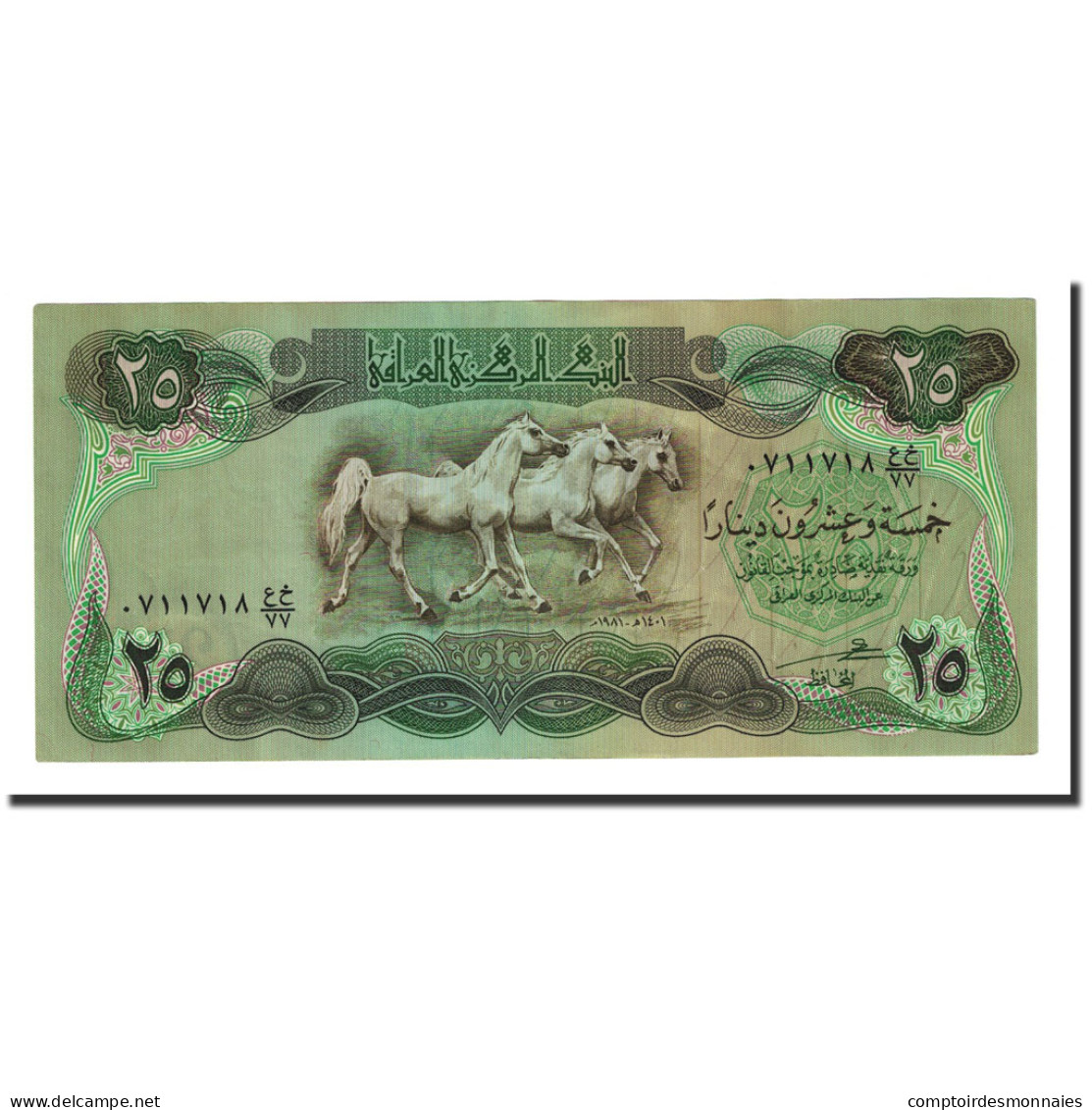 Billet, Iraq, 25 Dinars, 1981-1982, KM:72, NEUF - Iraq