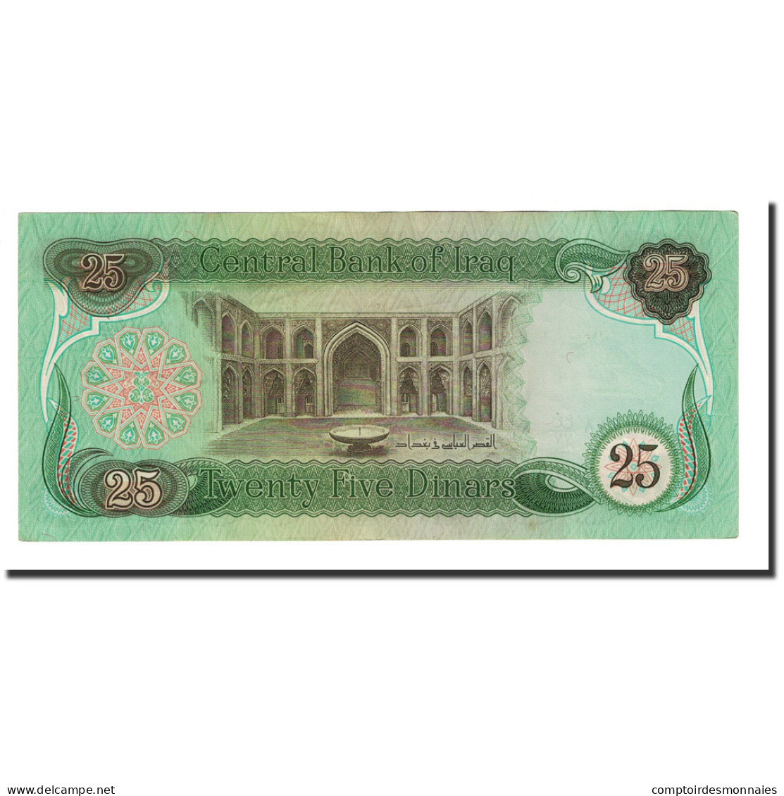 Billet, Iraq, 25 Dinars, 1981-1982, KM:72, NEUF - Iraq