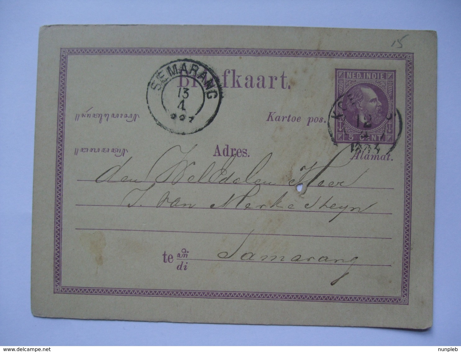 NETHERLANDS INDIES 1887 Postal Stationary Card - Semarang Postmark - Klaling Suikerfabriek Cachet - Indie Olandesi