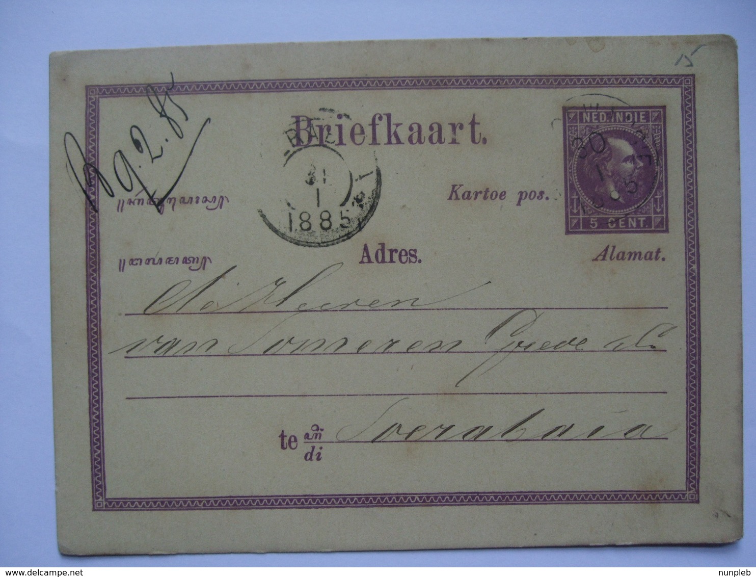 NETHERLANDS INDIES 1885 Postal Stationary Card - Niederländisch-Indien