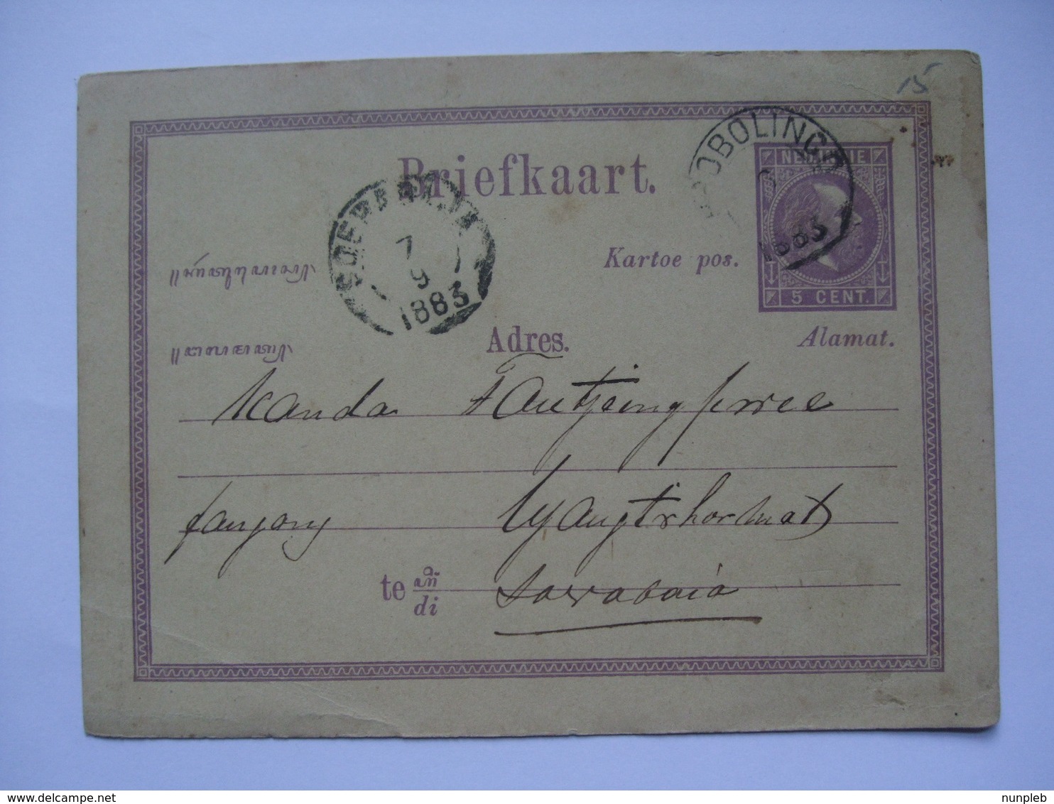 NETHERLANDS INDIES 1883 Postal Stationary Card Soerabaja Postmark - Indie Olandesi