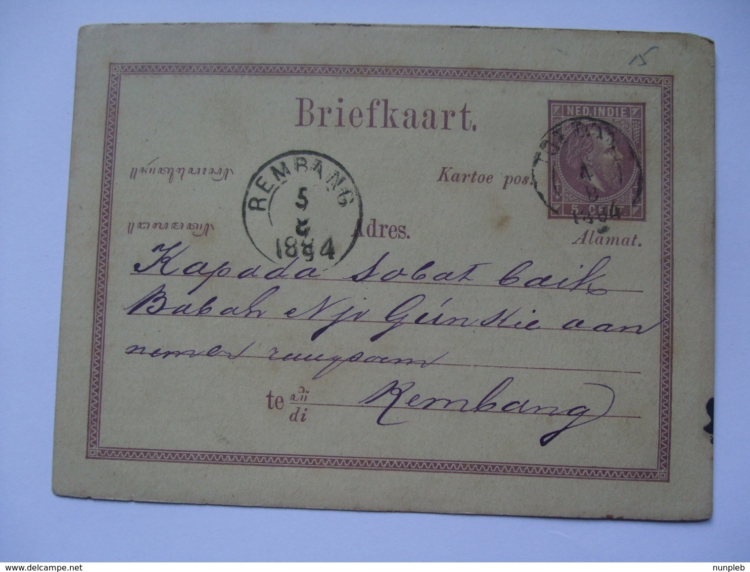 NETHERLANDS INDIES 1884 Postal Stationary Card Rembang Postmark - Niederländisch-Indien