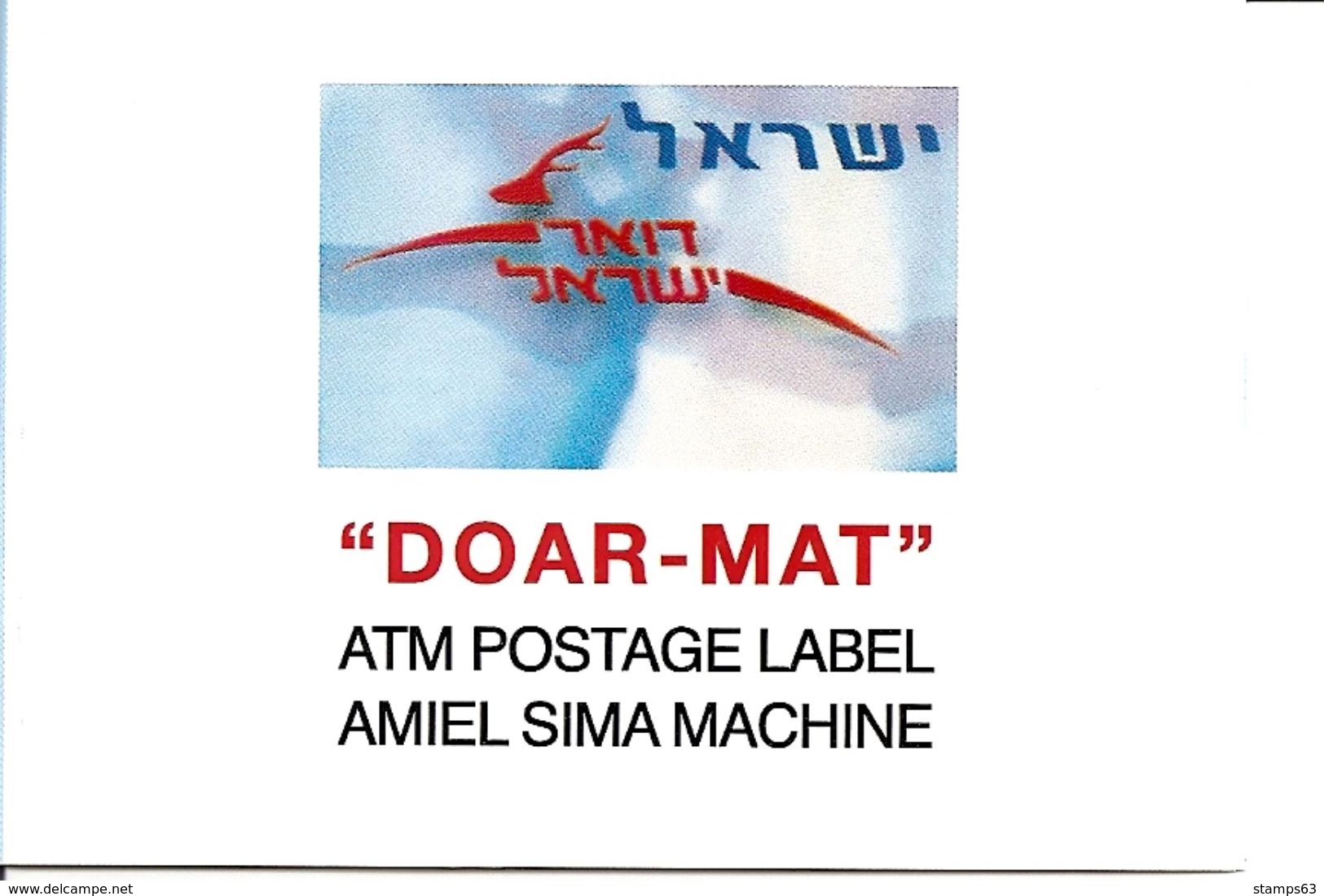 ISRAEL, 2006, Booklet C, SIMA, Label Booklet New Logo Post - Booklets
