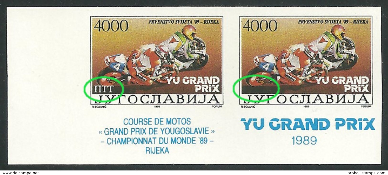 YUGOSLAVIA CROATIA MOTOR RACING MOTORCYCLE MOTO BIKE IMPERFORATED WITH ERROR Motorradrennen Ungezähnt NON DENTELLATO RRR - Motorbikes