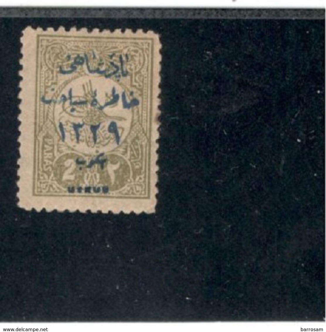 Turkey1911: Newspaper Stamps "USKUB" P73x Mh* - Otros & Sin Clasificación