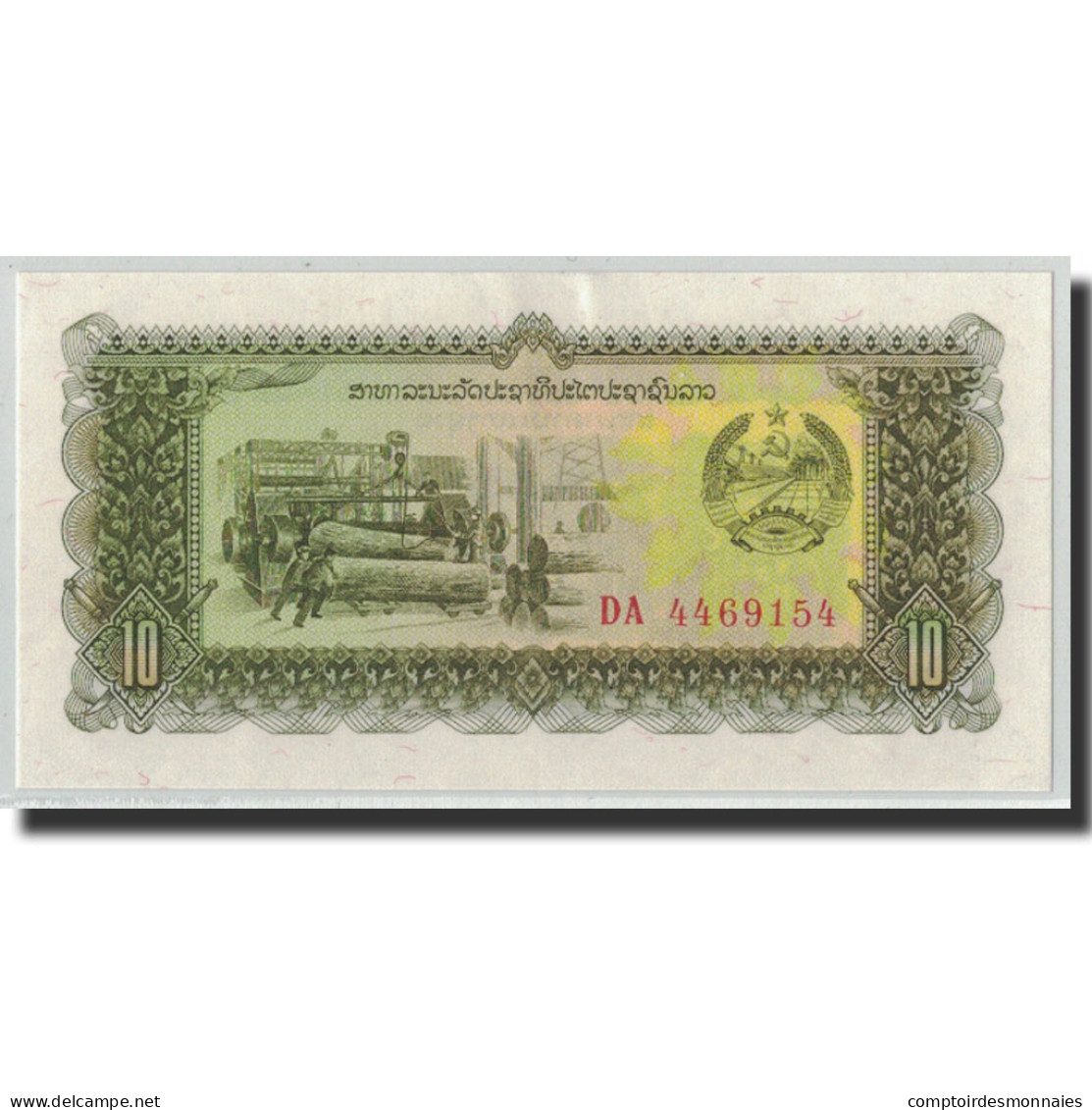 Billet, Lao, 10 Kip, Undated (1979), KM:27r, SPL - Laos