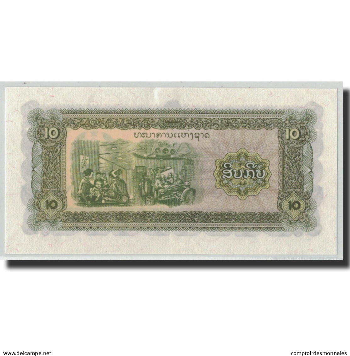 Billet, Lao, 10 Kip, Undated (1979), KM:27r, SPL - Laos