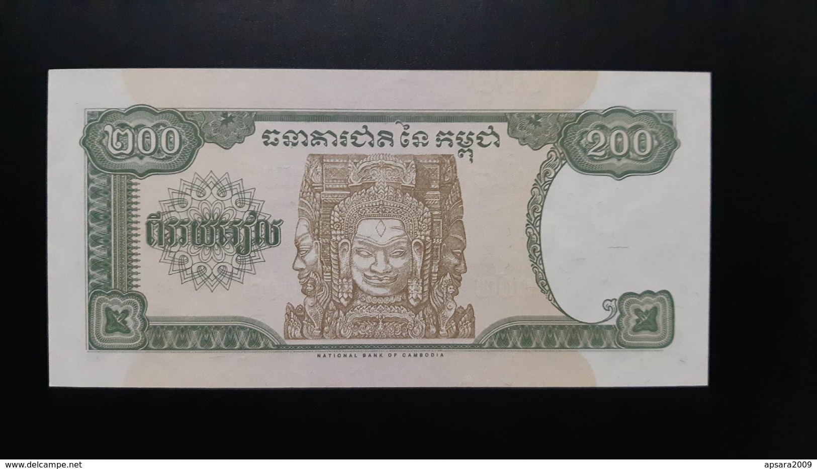 CAMBODGE / CAMBODIA/ 200 Riels 1995 Specimen UNC - Cambodia