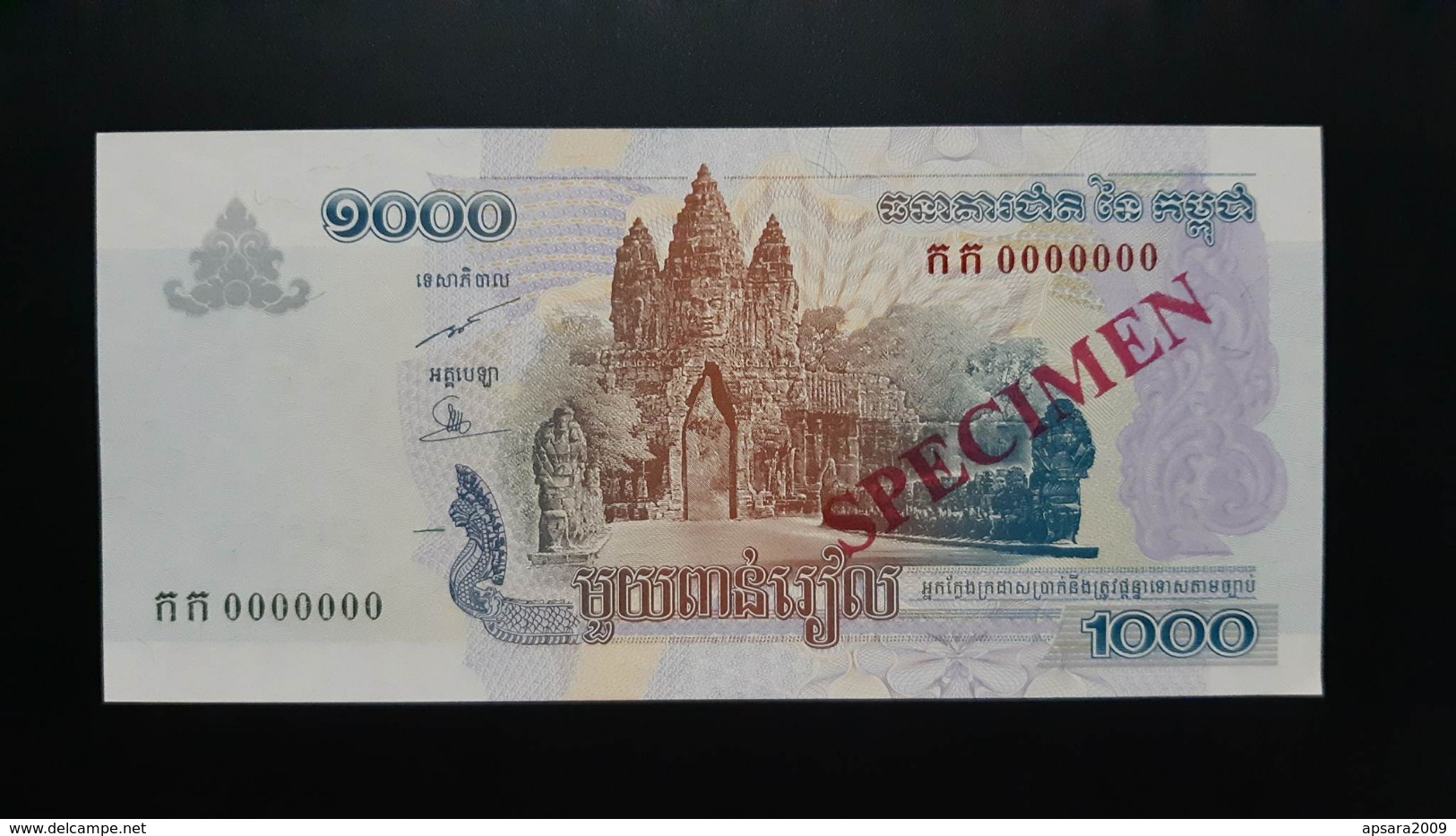 CAMBODGE / CAMBODIA/ 1000 Riels 2005 Specimen UNC - Cambodia