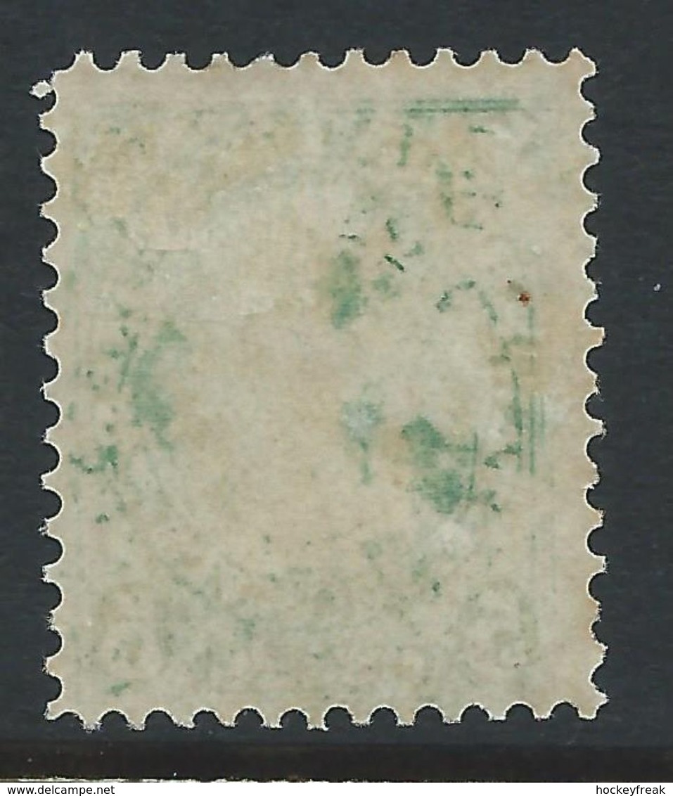 New Brunswick 1860 - 5c Victoria - Yellow-green Or Deep Green SG14 Or 15 HM Cat £29 For HM - See Full Description Below - Unused Stamps