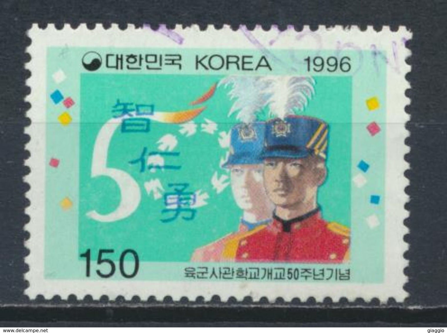 °°° SOUTH KOREA COREA - Y&T N°1728 - 1996 °°° - Corea Del Sud