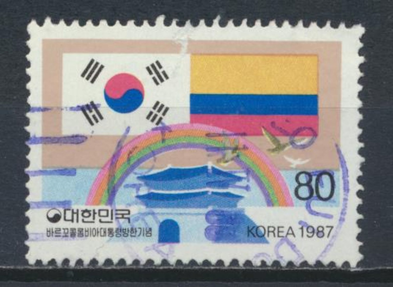 °°° SOUTH KOREA COREA - Y&T N°1381 - 1987 °°° - Corea Del Sud