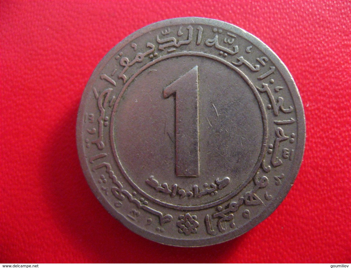 Algérie - Dinar 1972 7562 - Algeria