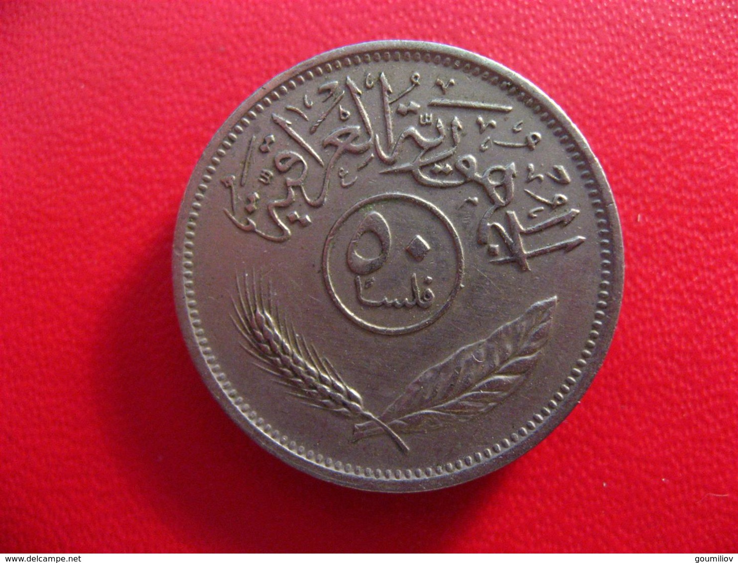 Irak - 50 Fils 7532 - Irak