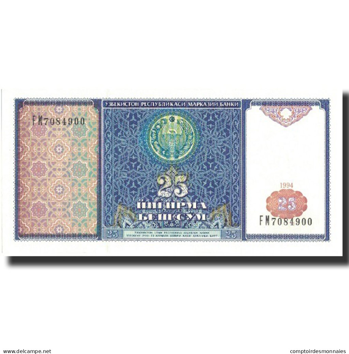 Billet, Uzbekistan, 25 Sum, 1994, 1994, KM:77, NEUF - Ouzbékistan