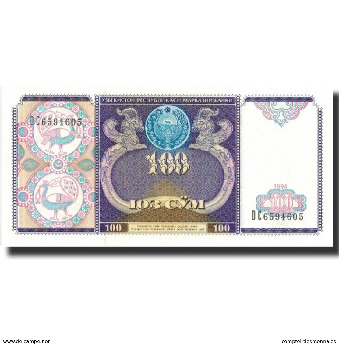 Billet, Uzbekistan, 100 Sum, 1994, 1994, KM:79, NEUF - Ouzbékistan