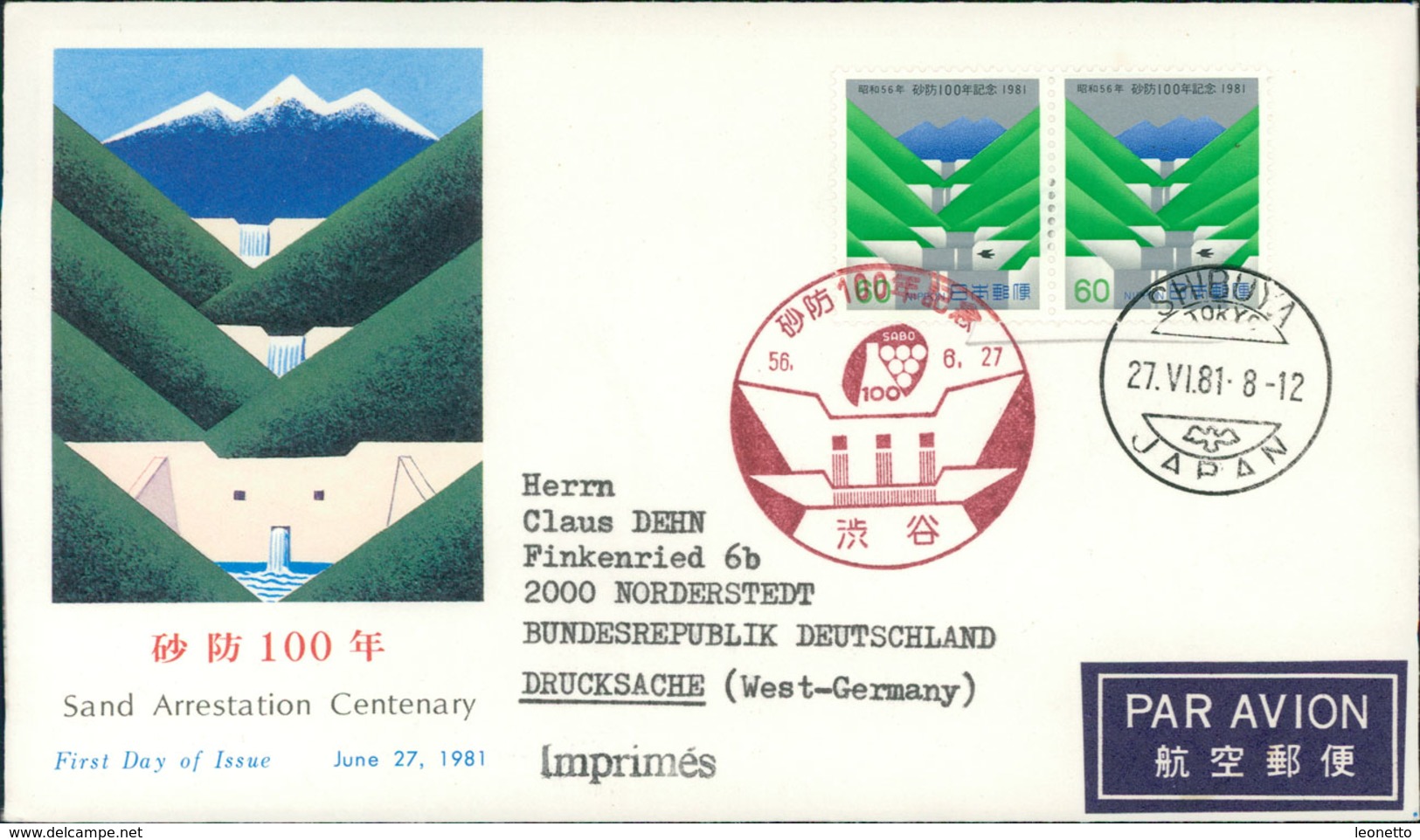 Japan FDC 1981, Sand Arrestation Centenary, Gewässerverbauung, Michel 1472 (775) - FDC