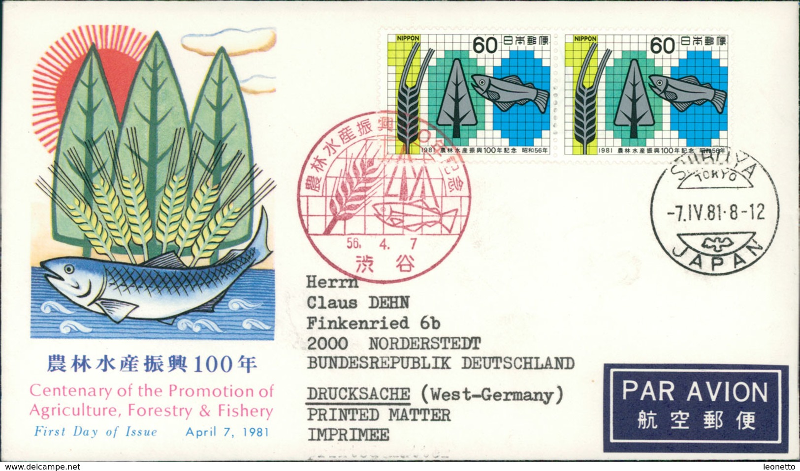 Japan FDC 1981, Promotion Of Agriculture, Forestry & Fishery, Landwirtschaft, Michel 1465 (786) - FDC