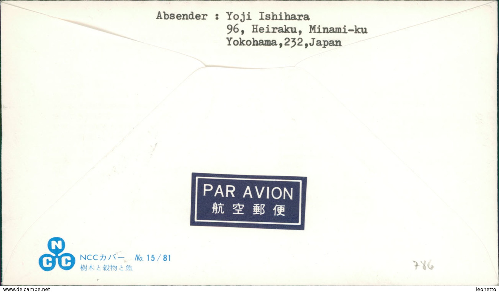 Japan FDC 1981, Promotion Of Agriculture, Forestry & Fishery, Landwirtschaft, Michel 1465 (786) - FDC