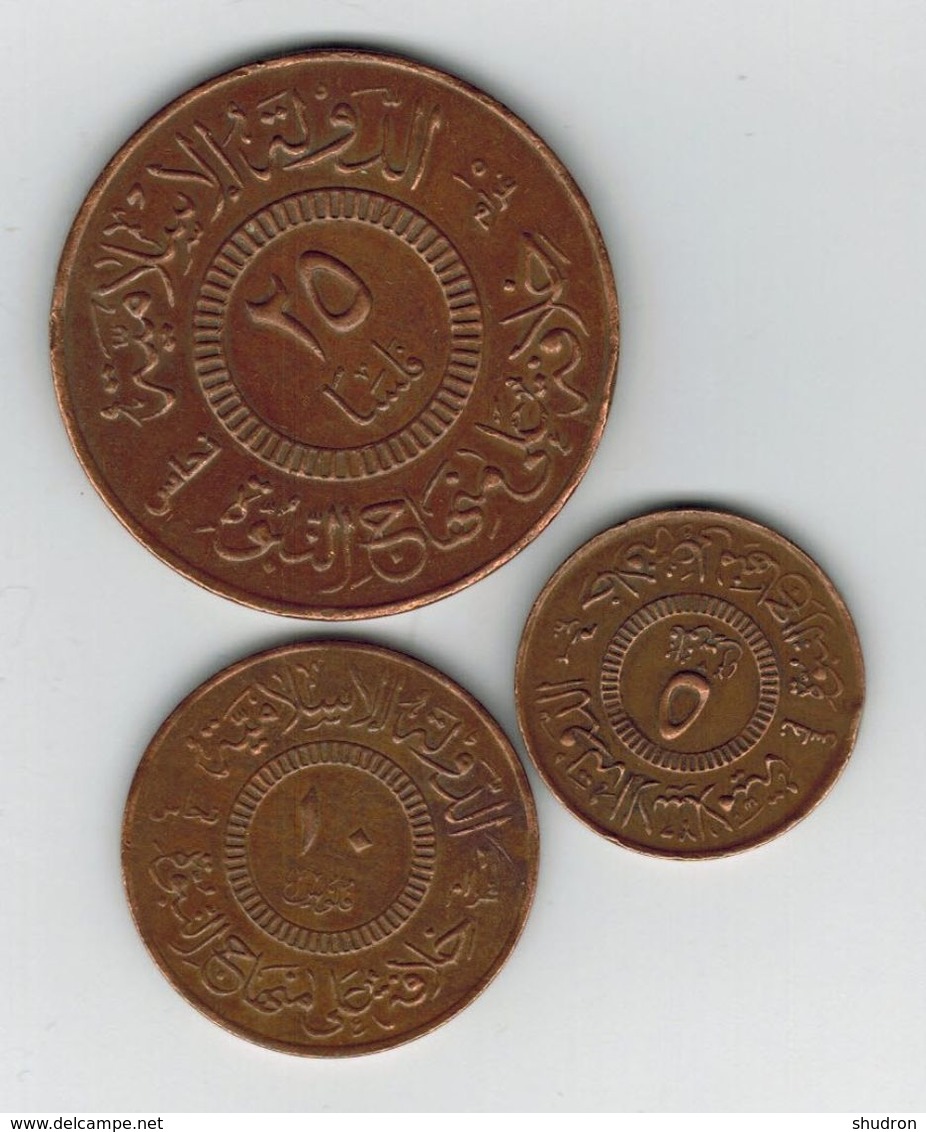 Islamic Sate Coins. 25, 10 And 5 Fils. - Autres & Non Classés