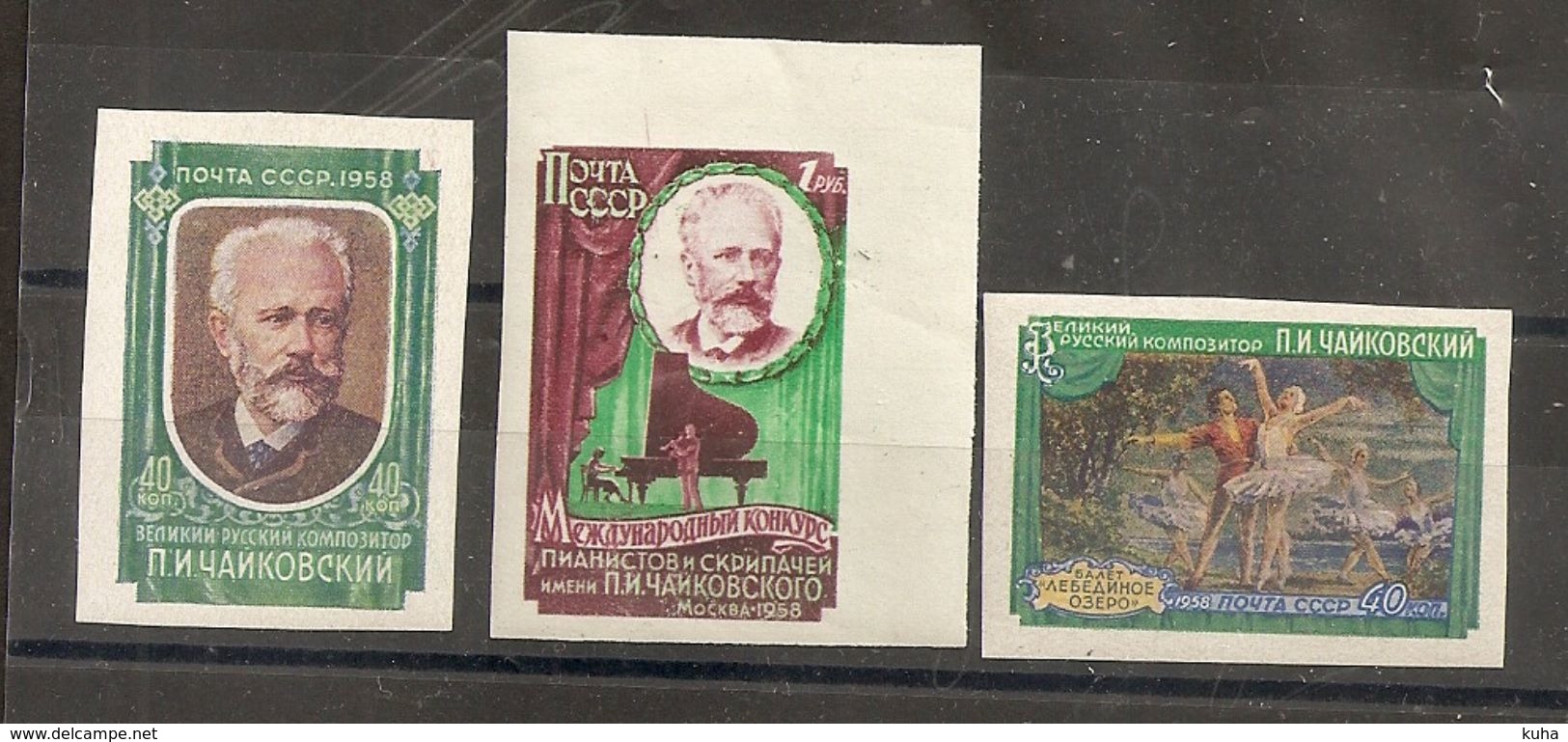 Russia Russie USSR Soviet Union  1958 Chaikovskii Balet MNH - Unused Stamps