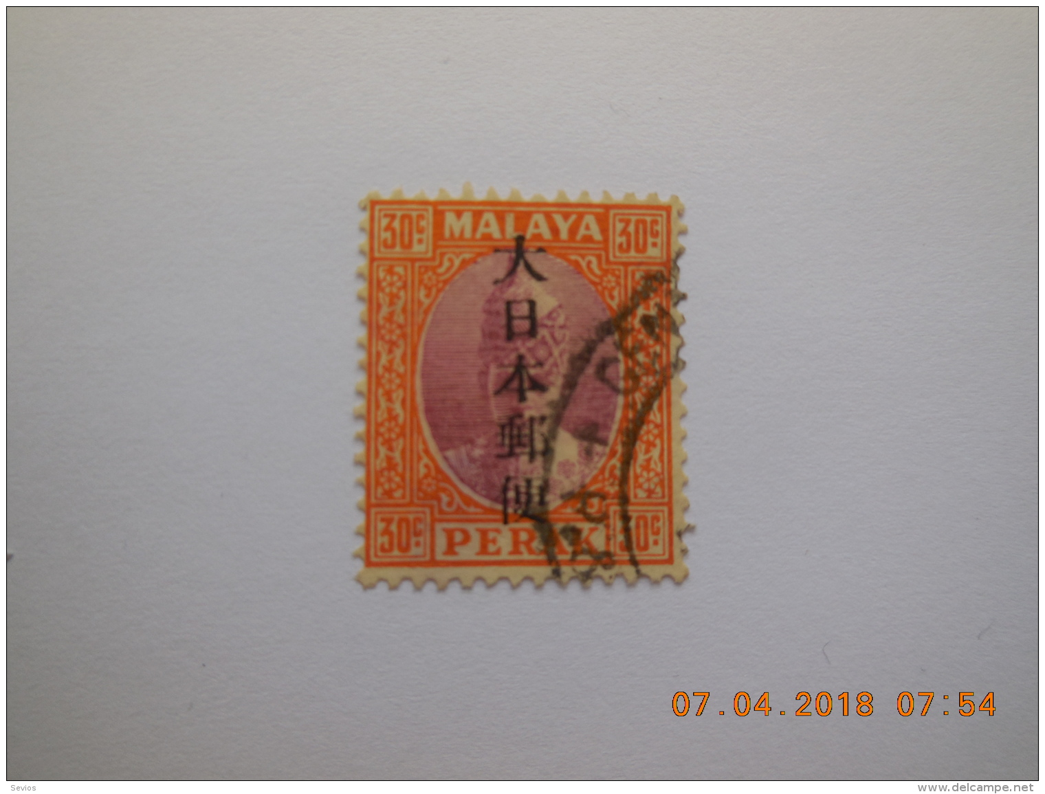 Sevios / Great Britain / Malaya / Stamp **, *, (*) Or Used - Other & Unclassified