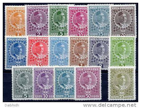 MONTENEGRO 1913 Definitive Set + AR Stamp And Postage Dues LHM / * - Montenegro