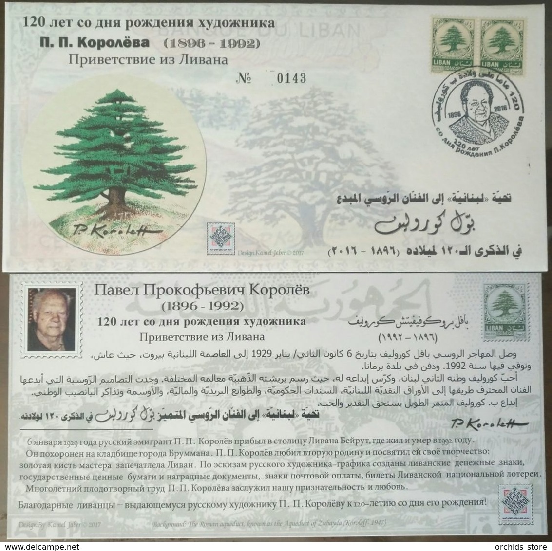 Lebanon 2016 Paul Koroleff Souvenir Cover & Card From The Honoring Expo In Moscow - Libanon