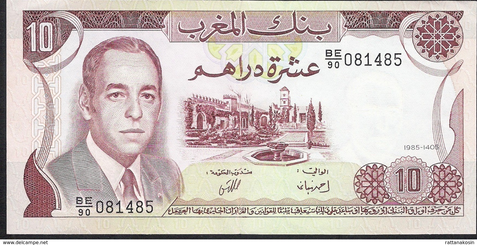 MOROCCO P57b 10 DIRHAMS 1985  XF-AU - Marokko