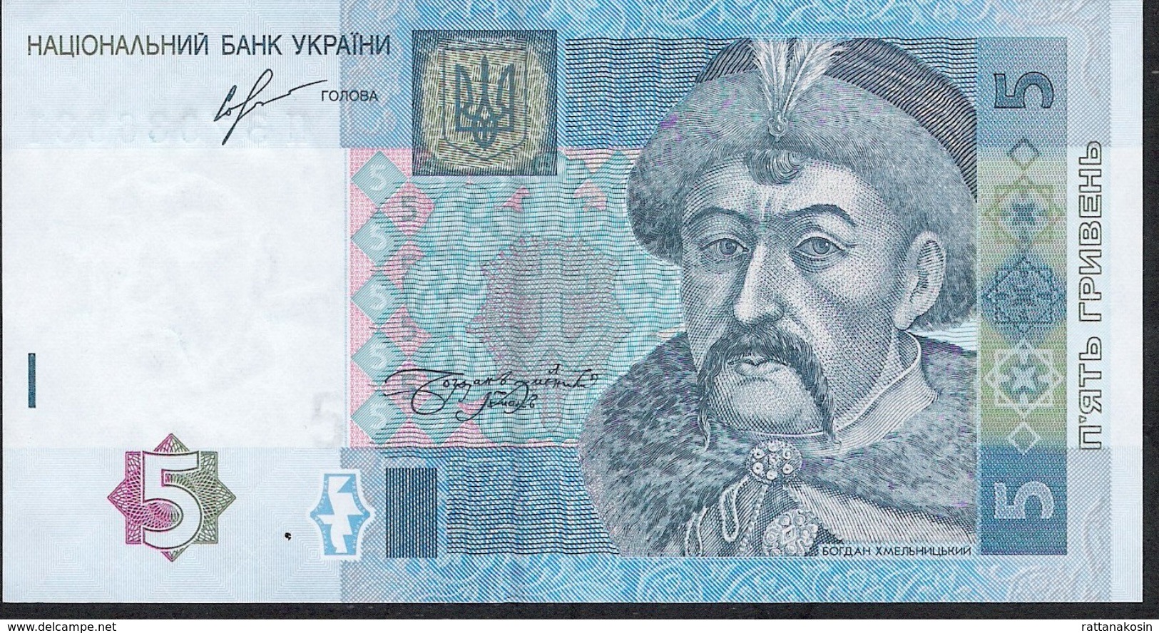 UKRAINE P118d 5 HRYVNEN 2013   UNC. - Ukraine