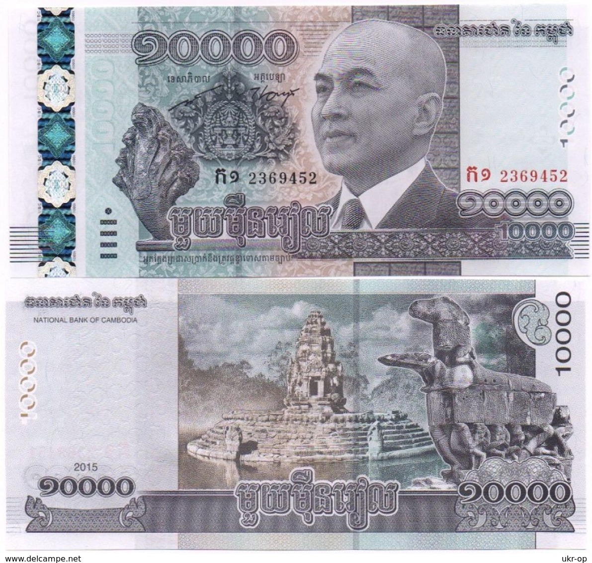 Cambodia - 10000 Riels 2015 Pick 67 UNC Ukr-OP - Cambodia