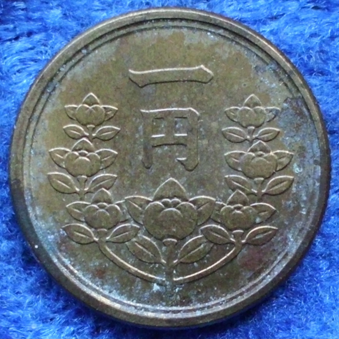 JAPAN - 1 Yen Year 24 (1949) Y# 70 Hirohito (Showa) - Edelweiss Coins - Japan