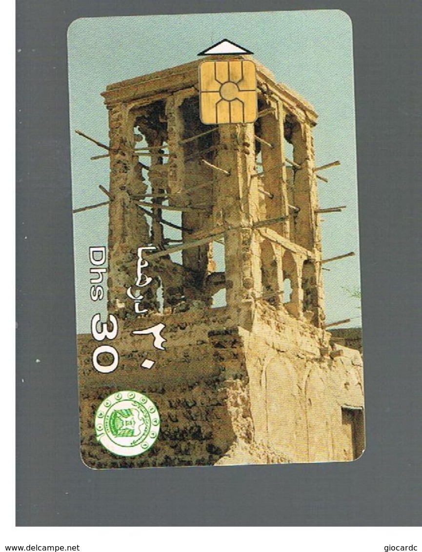 EMIRATI ARABI UNITI (UNITED ARAB EMIRATES)  -1995    OLD WIND TOWER  30 DIRHAM    - USED - RIF.  10445 - United Arab Emirates