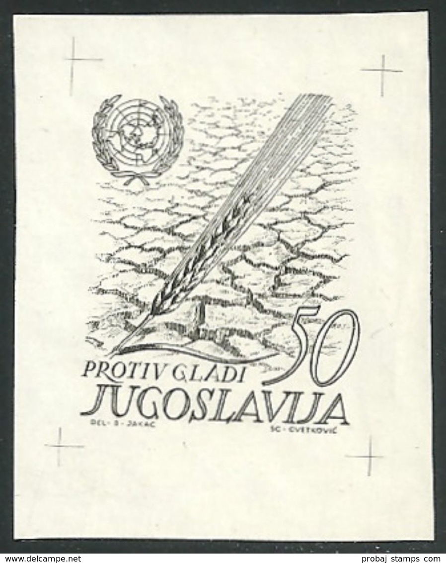 1963 YUGOSLAVIA Against Starve, WHEAT UNITED NATIONS IMPERFORATE SINGLE DIE PROOF, Ungezähnt Probedruck NON DENTELLATO - Contre La Faim