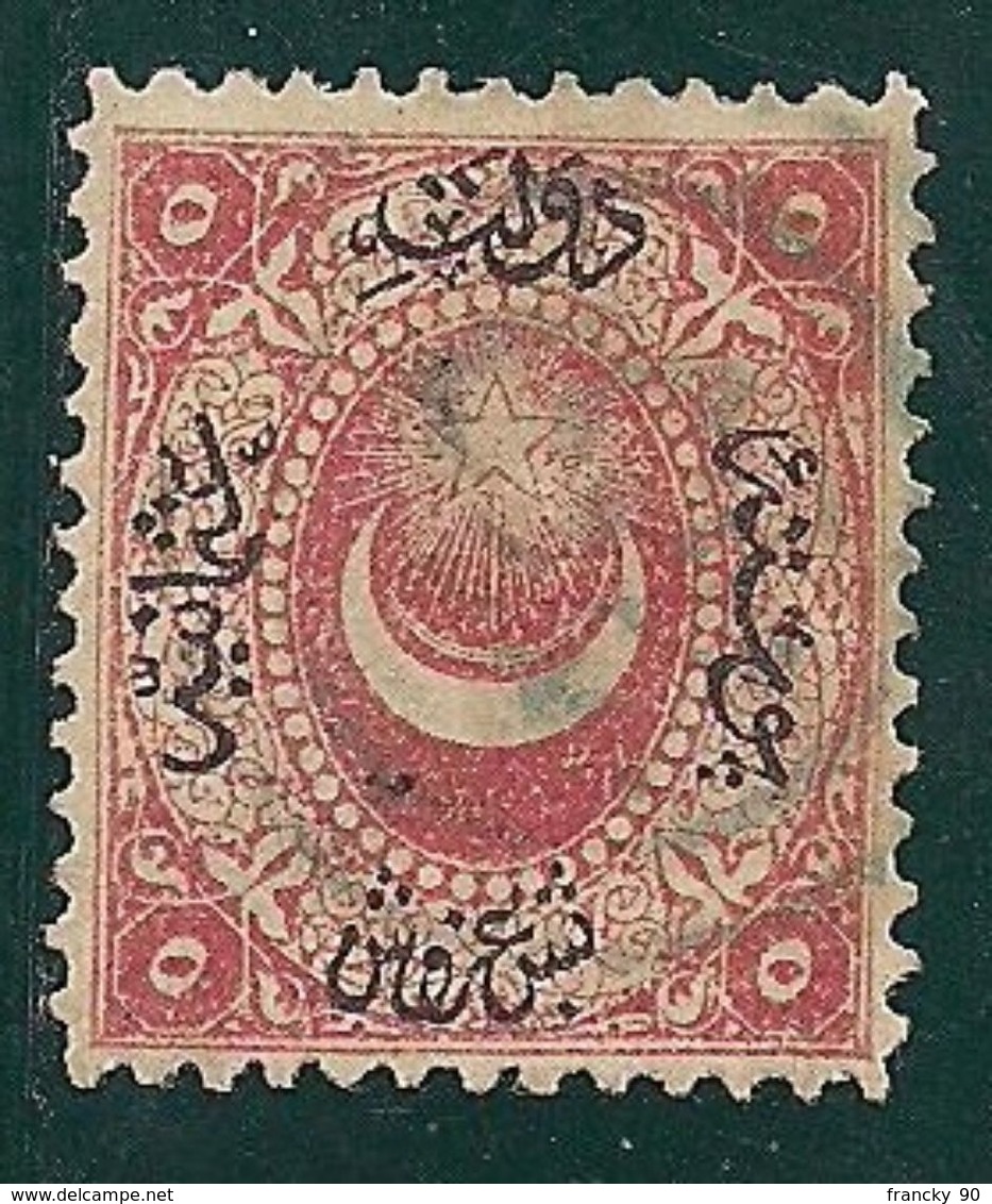 Turquie: Yvert N° 11 (émission 1865) Oblitéré - Used Stamps