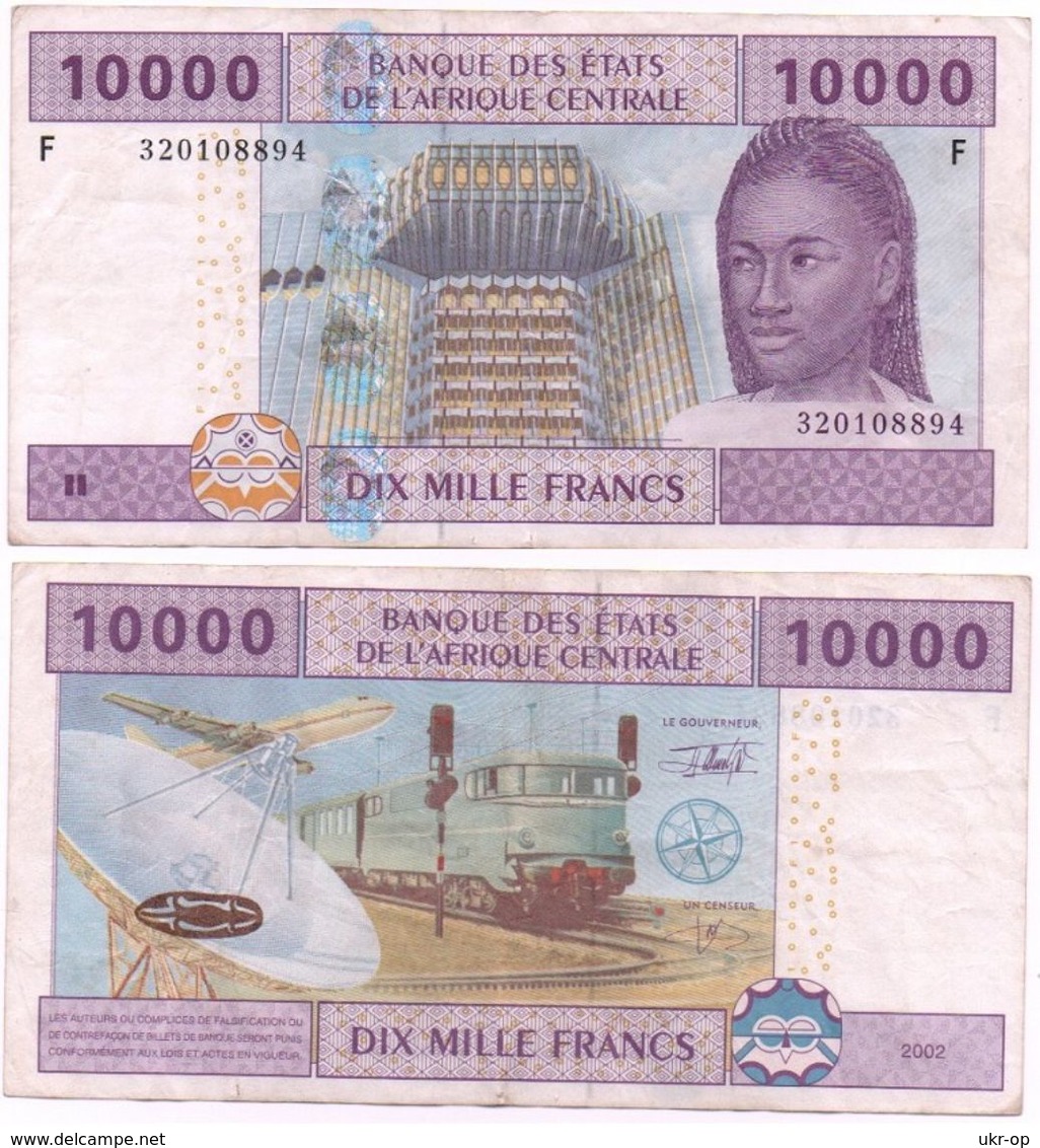 Central African St. Eq. Guinea - 10000 Francs 2002 (letter F) Pick 510F - VF Ukr-OP - Central African States