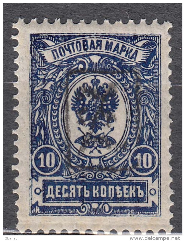 Armenia 1919 Michel Unlisted Stamp, Mint Never Hinged - Armenia