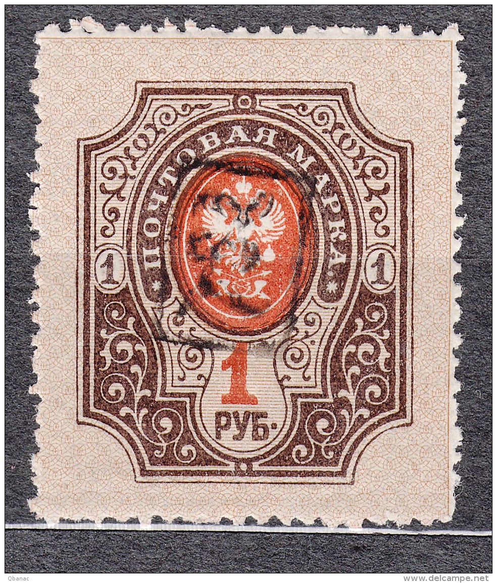 Armenia 1919 Mi#15 Mint Never Hinged - Armenia