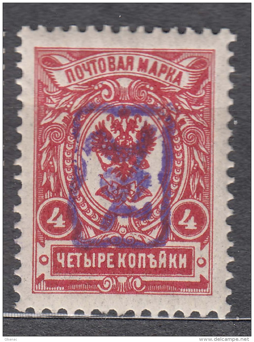 Armenia 1919 Mi#6 Blue Overprint, Mint Never Hinged - Arménie