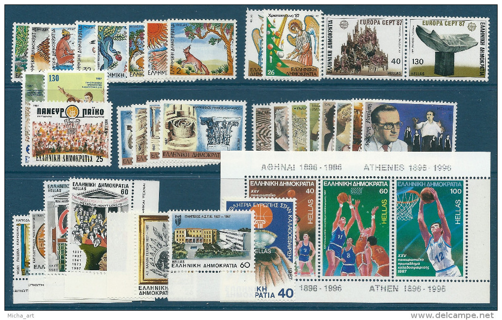 Greece 1987 Complete Year - All Around Perforated Sets MNH - Full Years