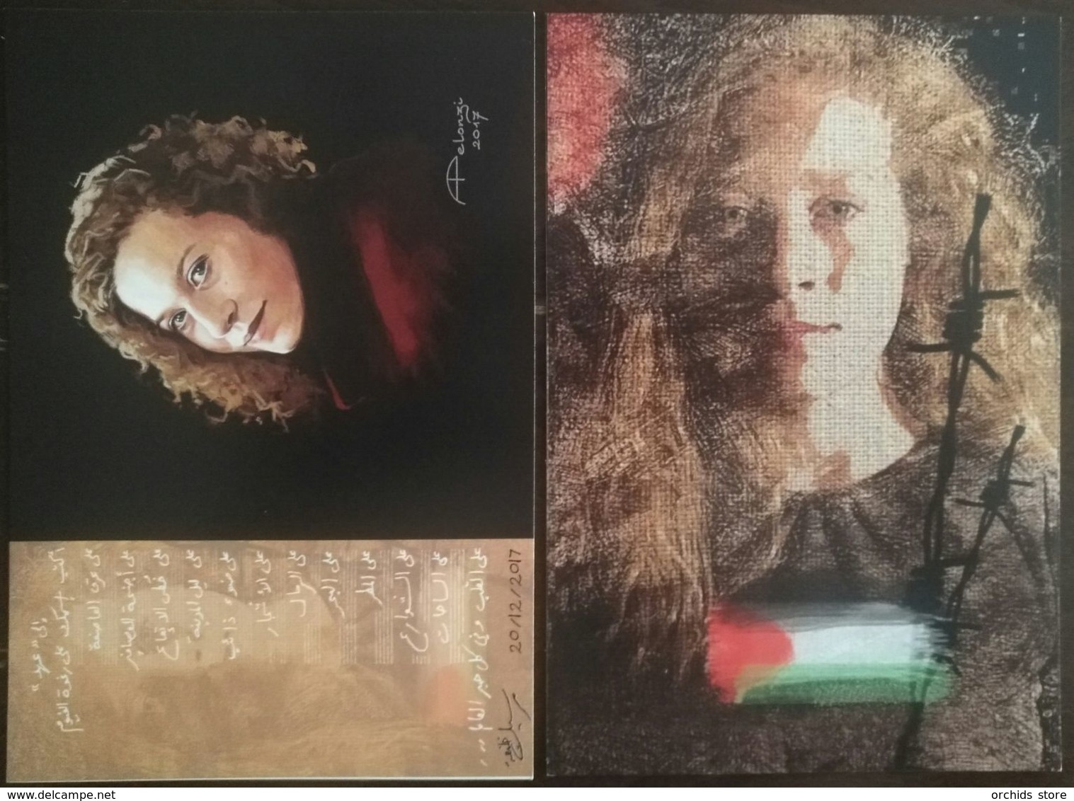 Palestine 2017 Commerative Postcards, Ahed Al-Tamimi, Young Teenager Activist & Fighter - Palestine