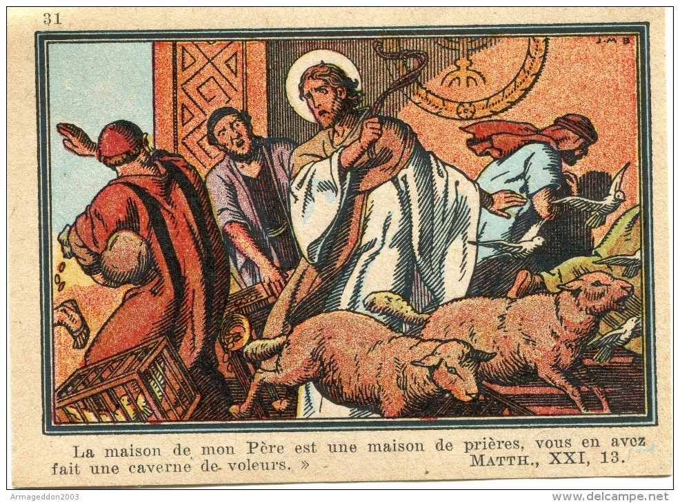 HOLY CARD IMAGE PIEUSE LA MAISON DE MON PERE .... 9 X 7 Cm - Images Religieuses