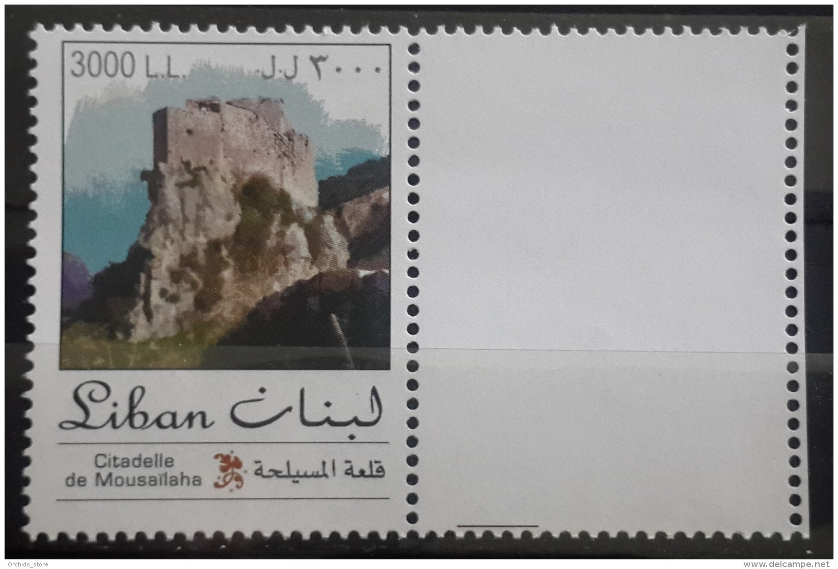 Lebanon 2002 Mi. 1432 MNH Stamp - Crusaders Fortress Of Musailaha, Ruins - Lebanon